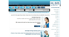 Desktop Screenshot of myba.co.il